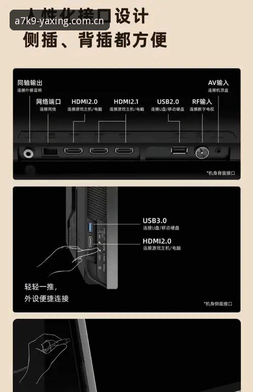揭秘亚星A7K9使用教程：顶级娱乐平台背后的操作真相